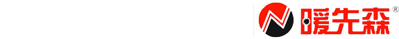 陜西暖輝環(huán)保科技有限公司_石墨烯電熱膜,石墨烯智暖畫,石墨烯發(fā)熱瓷磚,石墨烯發(fā)熱地毯,石墨烯電暖器