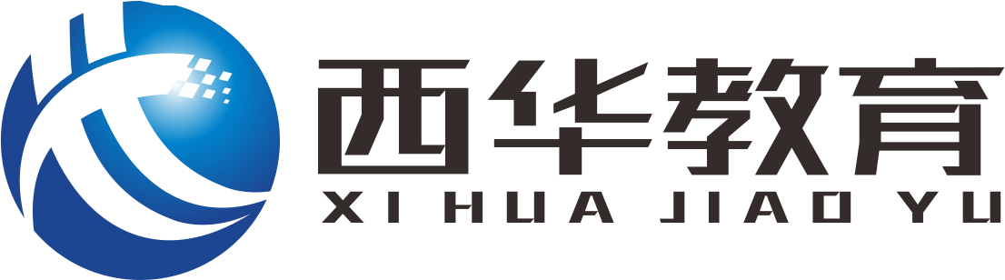 新疆西華 | 新疆學歷教育 新疆成人教育 新疆本科大專自學 專升本 烏魯木齊學歷培訓 烏魯木齊成人教育 烏魯木齊本科學歷 自考 西華教育 新疆西華