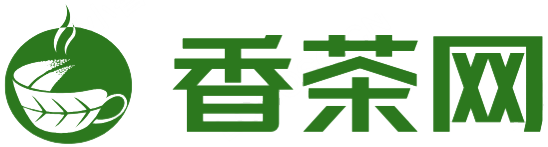 香茶網-深入茶香品味生活之道