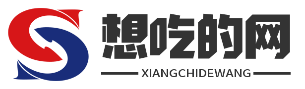 想吃常識網(wǎng)-為你分享能吃的生活常識小知識