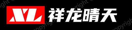 武漢祥龍晴天信息科技有限公司官網(wǎng)-武漢祥龍晴天信息科技有限公司官網(wǎng)