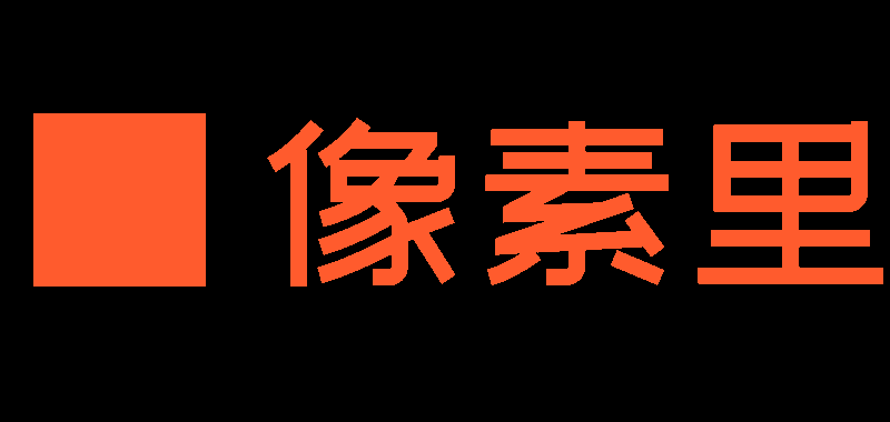 像素里 - 高品質設計及職業技能綜合學習網站