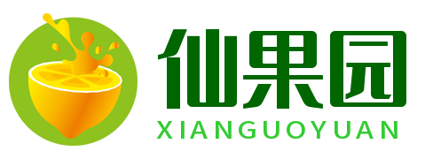 仙果園 -農(nóng)業(yè)種植知識(shí)大全與技巧