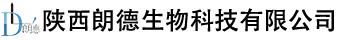 【官網】陜西朗德生物科技有限公司