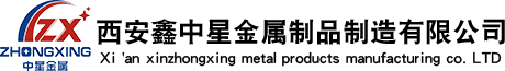 西安垃圾桶廠(chǎng)家|西安不銹鋼垃圾桶廠(chǎng)家|西安垃圾箱廠(chǎng)家|西安塑料垃圾桶廠(chǎng)家|西安戶(hù)外垃圾桶廠(chǎng)家|環(huán)衛(wèi)果皮箱廠(chǎng)家|環(huán)衛(wèi)垃圾桶廠(chǎng)家