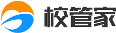 校管家-培訓機構管理軟件-培訓學校管理系統-教務系統