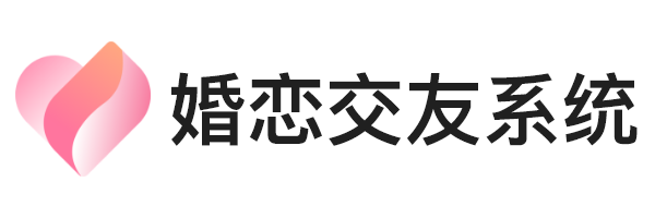 婚戀系統(tǒng)-婚戀小程序-相親系統(tǒng)-相親小程序-婚介系統(tǒng)-小桔網(wǎng)婚戀解決方案