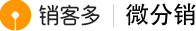 分銷(xiāo)系統(tǒng)—分銷(xiāo)小程序商城搭建_開(kāi)店簡(jiǎn)單快速裂變-銷(xiāo)客多