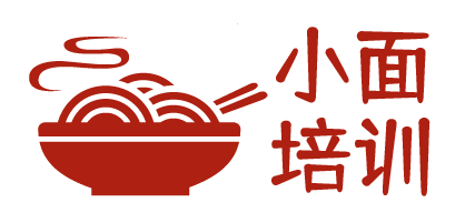 重慶小面技術培訓_重慶小面加盟_正宗重慶小面學習-重慶小面技術