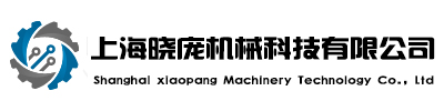 全自動多槽單槽超聲波清洗機_槽式高壓噴淋清洗機廠家-上海曉龐機械科技有限公司
