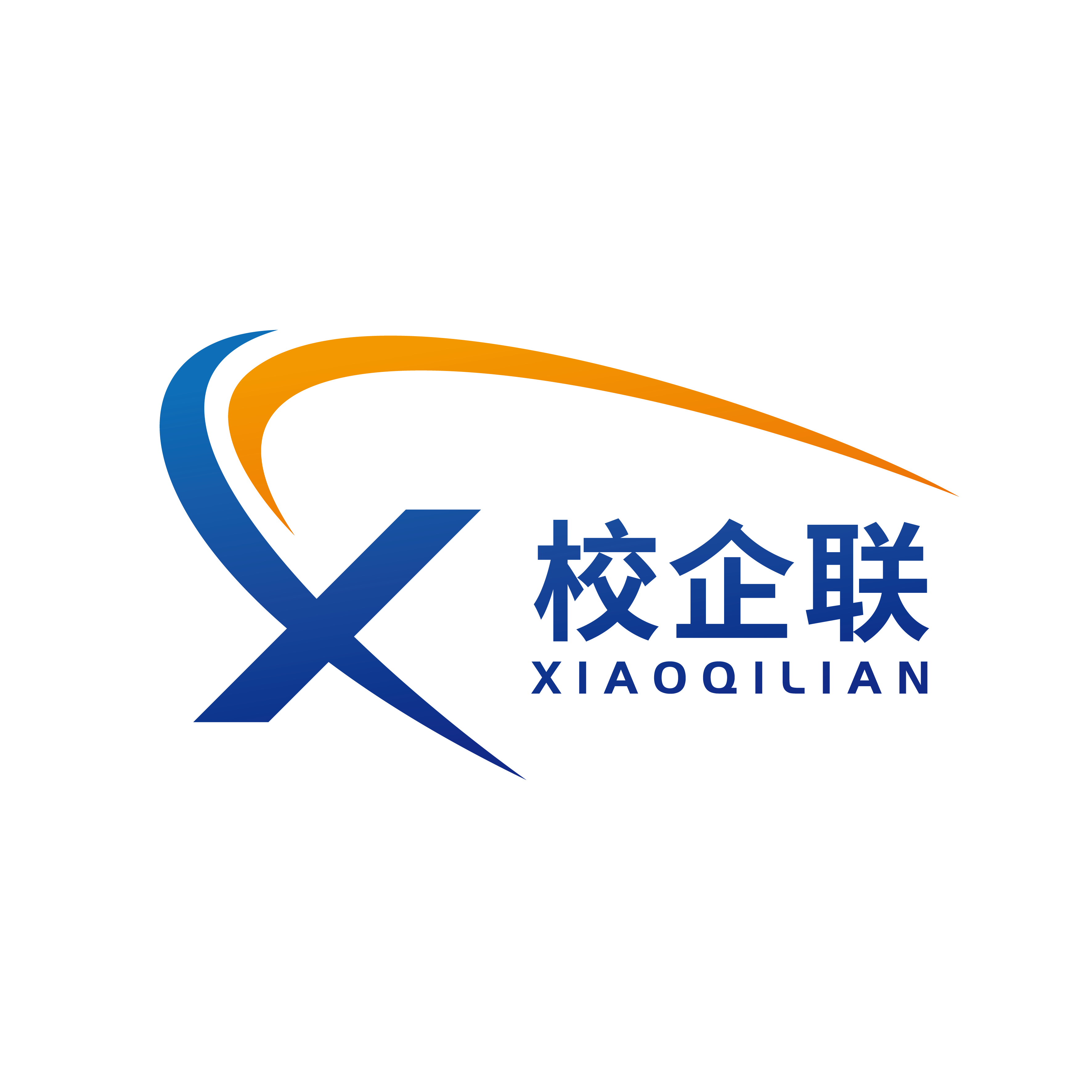 廣州校企聯人力資源有限公司