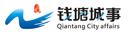 錢塘新區網-錢塘網-杭州錢塘新區網-錢塘新區百萬人的門戶 -