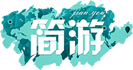 海南簡游民宿-三亞民宿、海口民宿、博鰲民宿、陵水民宿-海南簡游民宿