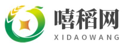 共享優質知識、好文技巧-嘻稻網