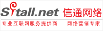 連云港網(wǎng)站建設(shè),網(wǎng)站制作設(shè)計(jì),連云港百度推廣 電話:13912162481