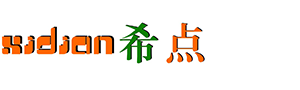 烘焙食品開發(fā)營銷|牛奶棒|注心蛋卷|小熊餅干|咸蛋黃方塊酥-江門市希點食品有限公司官方網(wǎng)站