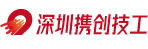 分享技工信息和資訊 - 深圳技工之家
