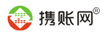 攜賬網(wǎng)-代理記賬公司入駐_免費財稅服務信息發(fā)布