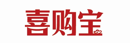 喜購寶官網