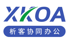 OA辦公系統開發|CRM客戶管理|協同辦公軟件|審批流程系統定制-XKOA