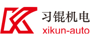 上海習錕機電科技有限公司,汽車非標自動化裝配設備