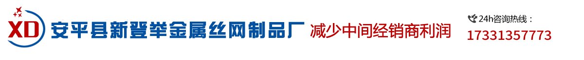 網片|建筑電焊鐵絲地暖網片_安平縣新登舉金屬絲網制品廠