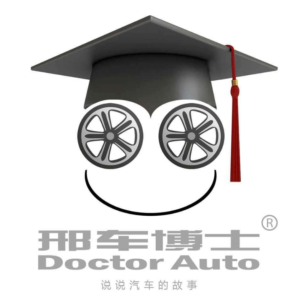 邢車博士，聊聊汽車的故事 - ，聊聊汽車的故事