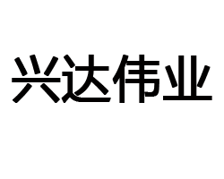 天津物流公司_天津貨運(yùn)公司_天津物流專(zhuān)線(xiàn)-天津市興達(dá)偉業(yè)物流有限公司