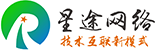 上海網站建設-企業|公司|品牌|高端|營銷型|網站建設-星途網絡