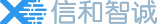 信和智誠