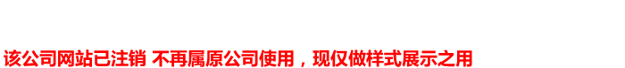 生態板 生態板廠家_廊坊生態板有限公司 貼面板 裝飾板 銷售熱線：