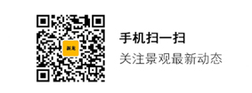 首頁

        |新龍城市景觀設計有限公司