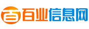 百業信息網-生活服務互動平臺
