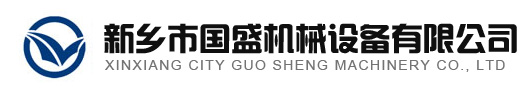 給料機_振動給料機_圓盤給料機_板式給料機_放礦機_振動放礦機_FZC振動放礦機_水泥清倉機械-新鄉(xiāng)市國盛機械設備有限公司