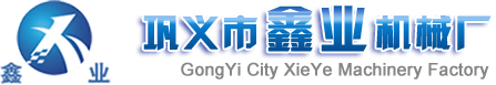電動(dòng)平板車_電動(dòng)四輪平板車_電動(dòng)翻斗車_電動(dòng)三輪垃圾車_電動(dòng)平板車廠家-鞏義市芝田鑫業(yè)機(jī)械廠