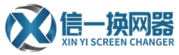 連續(xù)換網(wǎng)器_液壓換網(wǎng)器_不停機(jī)自動換網(wǎng)器廠家_河南信一自動化