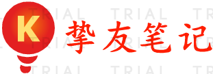 摯友筆記