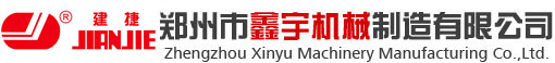 混凝土攪拌機(jī)-混凝土設(shè)備攪拌站-鄭州市鑫宇機(jī)械制造有限公司
