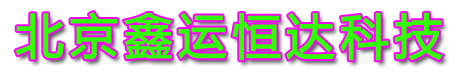 紙框過濾網(wǎng)-初效板式過濾器-中效袋式過濾網(wǎng) 高效過濾器 北京鑫運(yùn)恒達(dá)科技