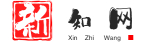 新知網-知識一直陪伴你身邊