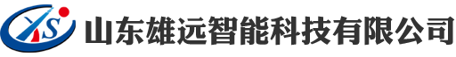北方雄遠(yuǎn)|兩頭忙|越野叉車(chē)|鏟挖一體機(jī)|混凝土上料攪拌車(chē)廠家_山東雄遠(yuǎn)智能科技有限公司