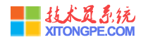 技術(shù)員聯(lián)盟系統(tǒng)