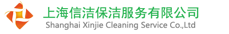 水箱清洗、清洗水箱、上海水箱清洗公司-上海信潔專業(yè)水箱清洗公司