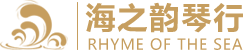 珠江鋼琴新疆大區代理-烏魯木齊市專賣店（海之韻琴行） | 珠江鋼琴新疆大區代理-烏魯木齊市專賣店（海之韻琴行）