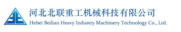 泡沫板設備_EPS聚苯顆粒設備_泡沫箱設備泡沫托設備_聚苯板機械苯板設備_免拆模一體板設備硅巖板設備廠-河北北聯重工機械科技有限公司