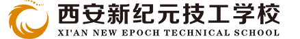 學廚師_西點西餐廚師培訓學校_蛋糕烘焙培訓學校_西安新紀元技工學校