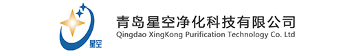 原油罐清洗-油罐機(jī)械清洗-青島星空凈化科技公司