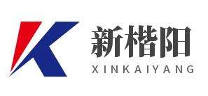 深圳市新楷陽科技有限公司