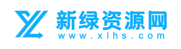 新綠資源網-提供安卓應用和安卓游戲下載