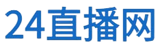 中超直播_中超直播免費直播視頻直播_中超直播在線觀看高清無插件_24直播網